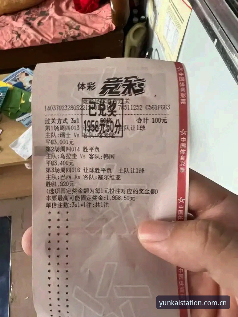 云开最新版本推荐 资深球迷分享:足协第三批禁足名单深度解析,这些内幕你必须知道